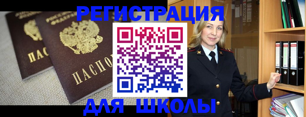 регистрация в Черемхово